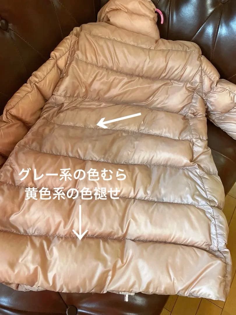 r*︎様 MONCLER モンクレール TORCYN トルシン ダウンジャケット