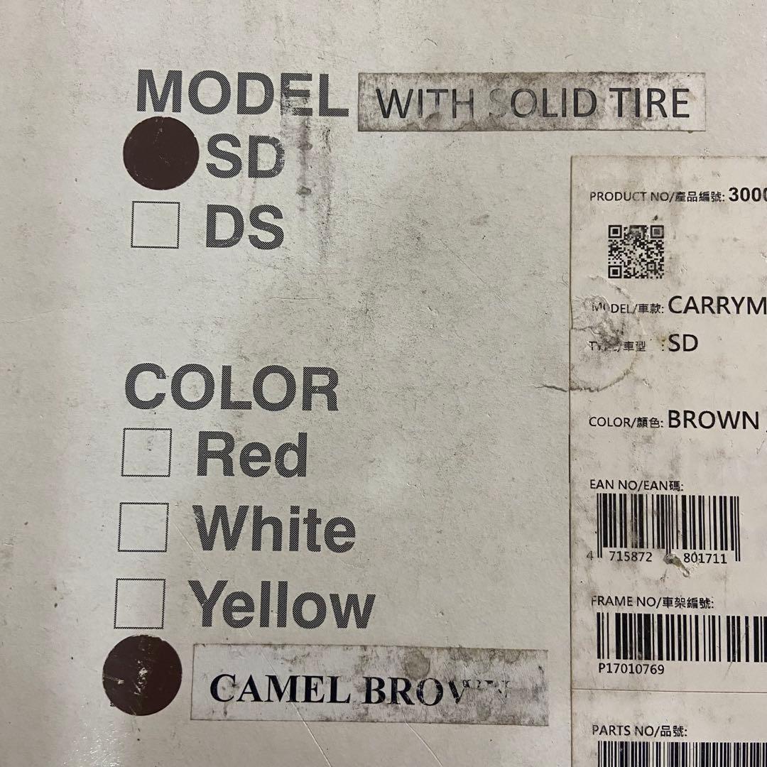 【*在様 CARRY ME キャリーミー　ソリッド