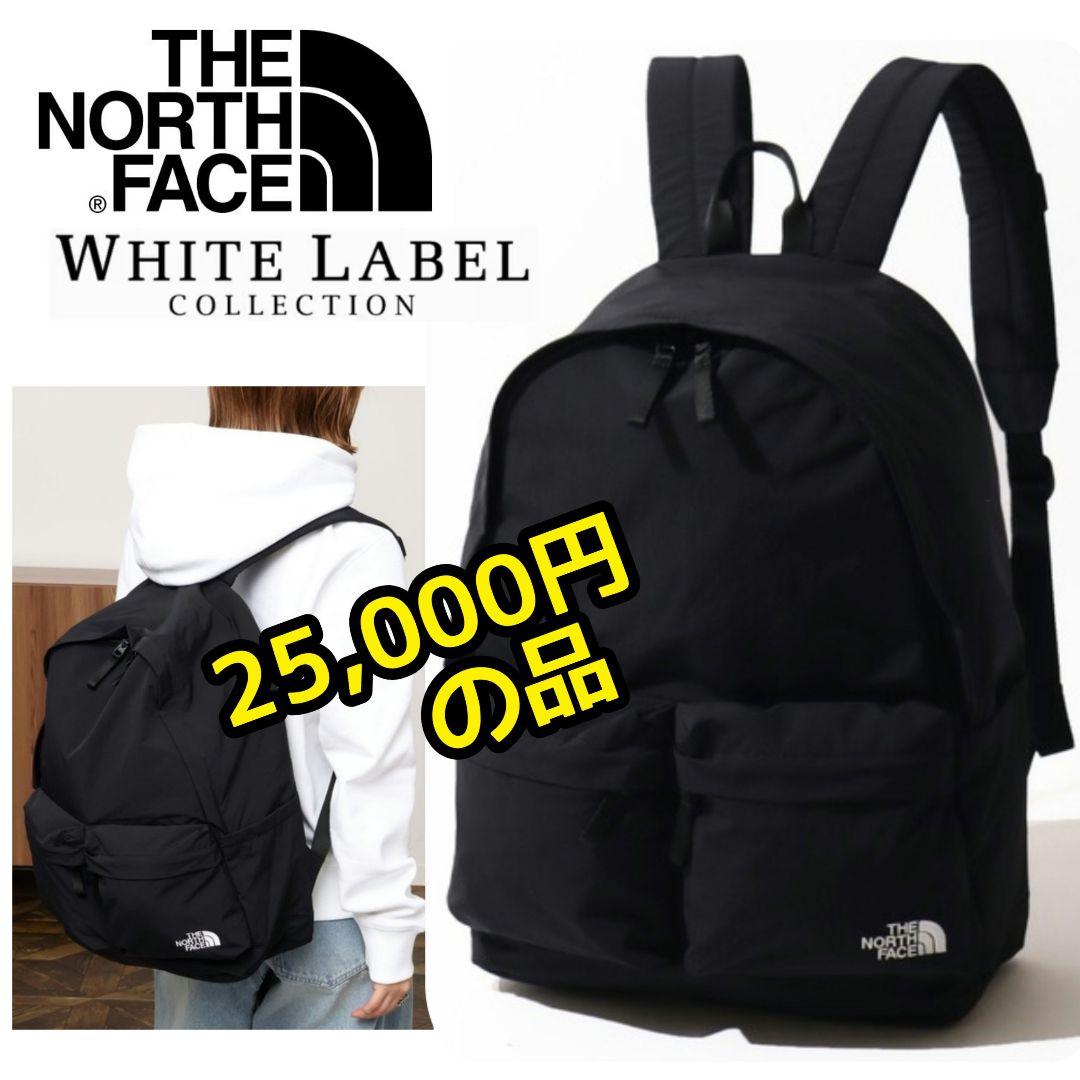 25000円の品⭐新品【THE NORTH FACE／ザノースフェイス】リュック