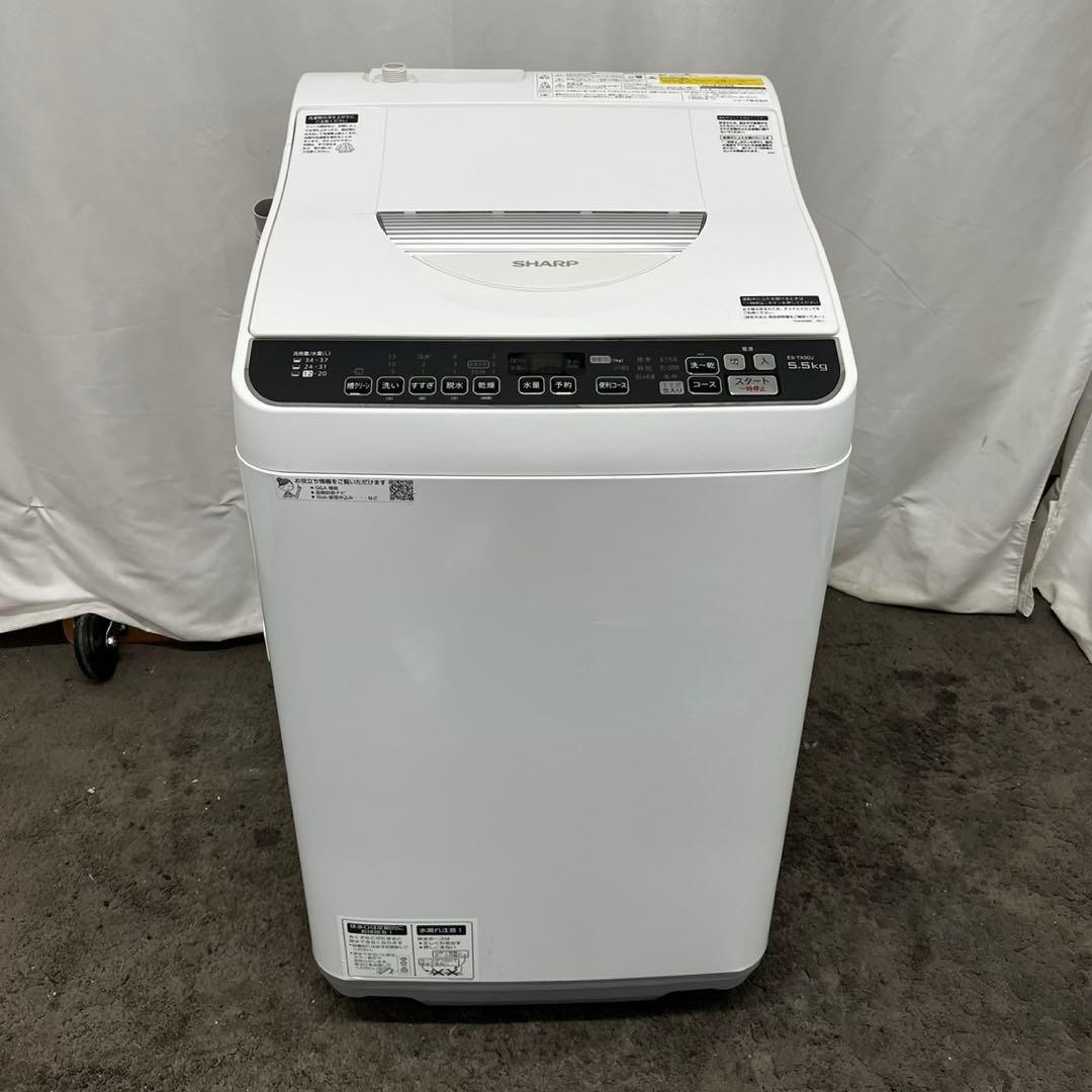 491❤️乾燥機付き洗濯機　シャープ　5.5kg/3.5kg　一人暮らし　設置無料