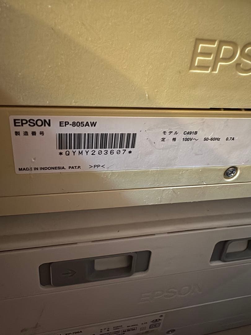 プリンター・複合機 EP-805AW EP-706A