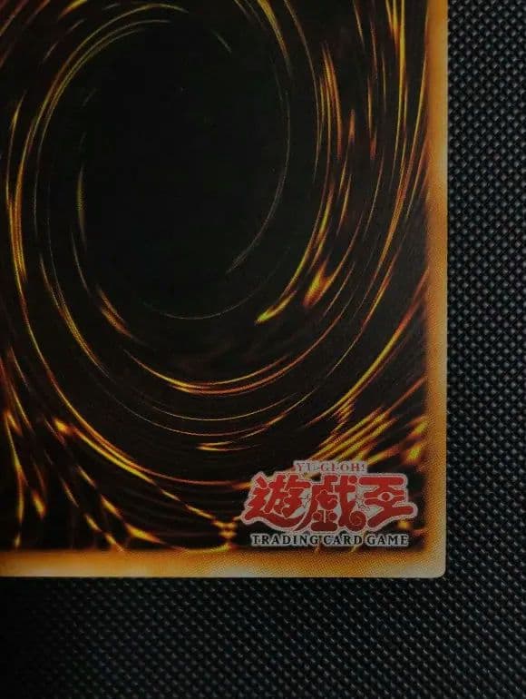 爆炎集合体ガイアソウル　旧アジアレリーフ美品