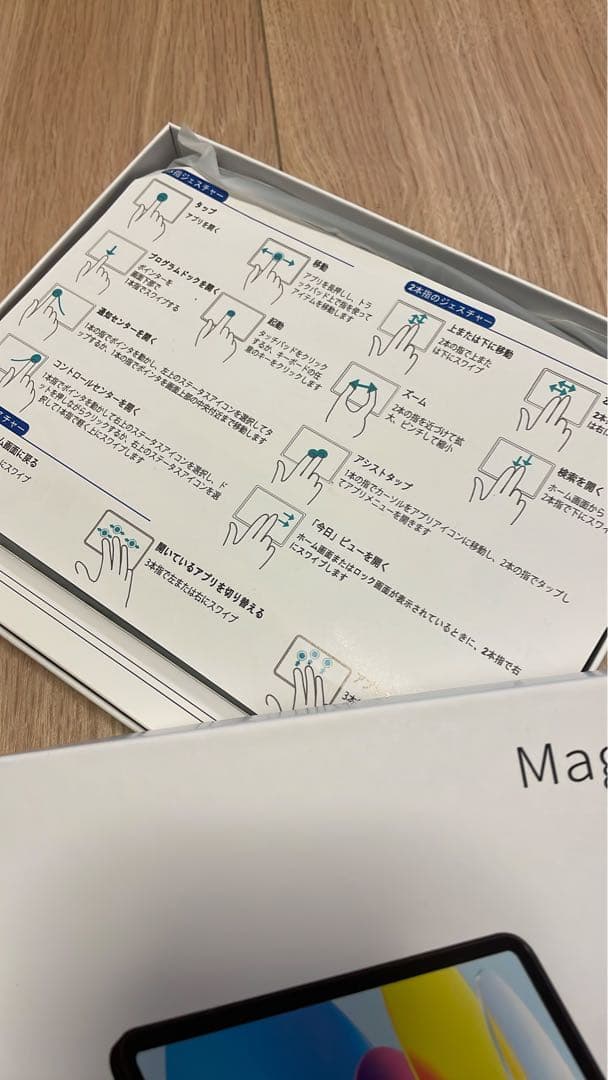 iPad Mini 第6/7世代用キーボードケース（日本語配列）