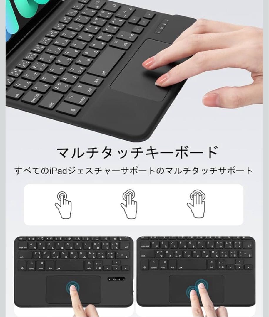 iPad Mini 第6/7世代用キーボードケース（日本語配列）