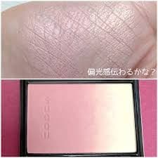 新品未開封スック SUQQU ピュアカラーブラッシュ 124 桜光限定