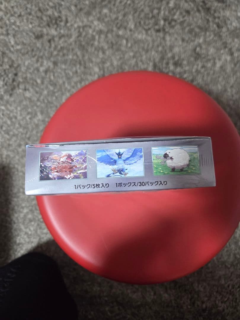 ポケモンカード　バトルパートナーズ　シュリンク付き　BOX