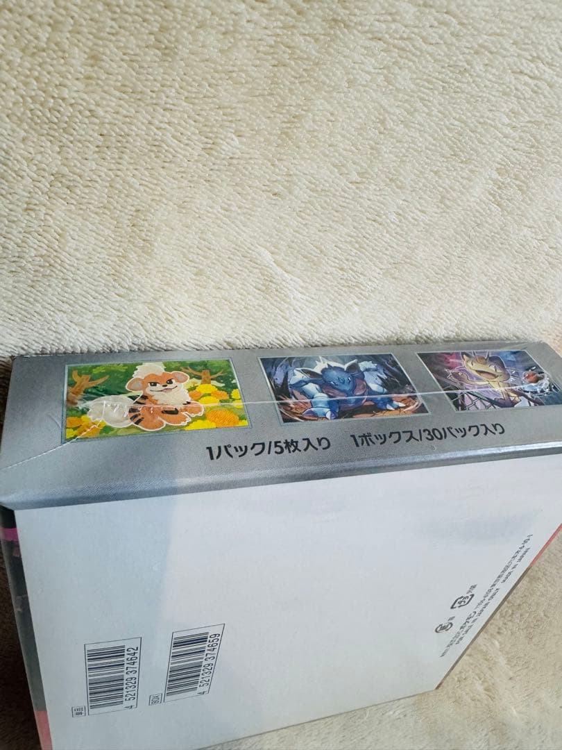 あ*あ様 【シュリンク付き】ポケモンカードゲーム ロケット団の栄光　1box