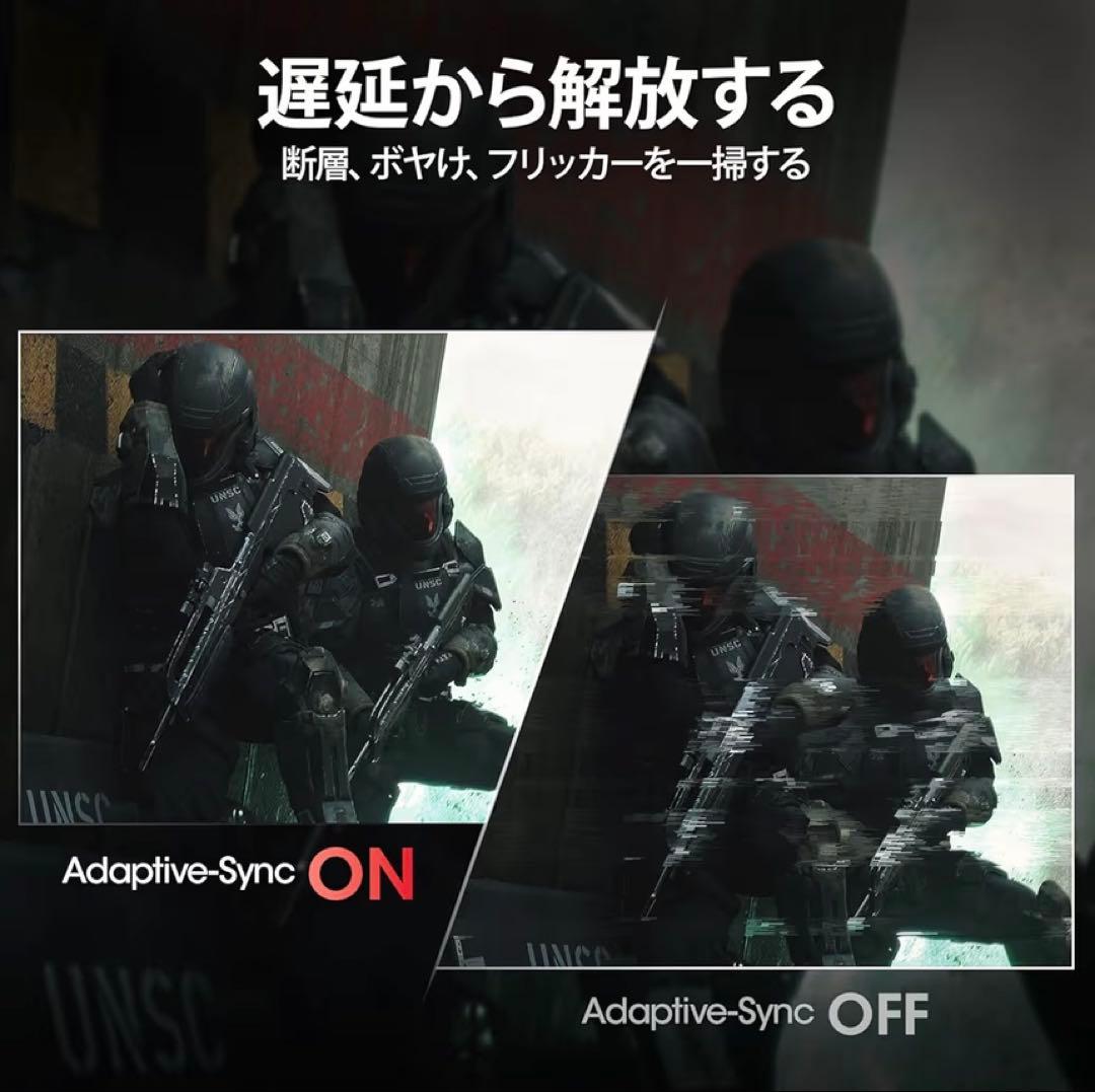 KOORUI 23.6インチ 180Hz 爆速発送 値下げ済み！