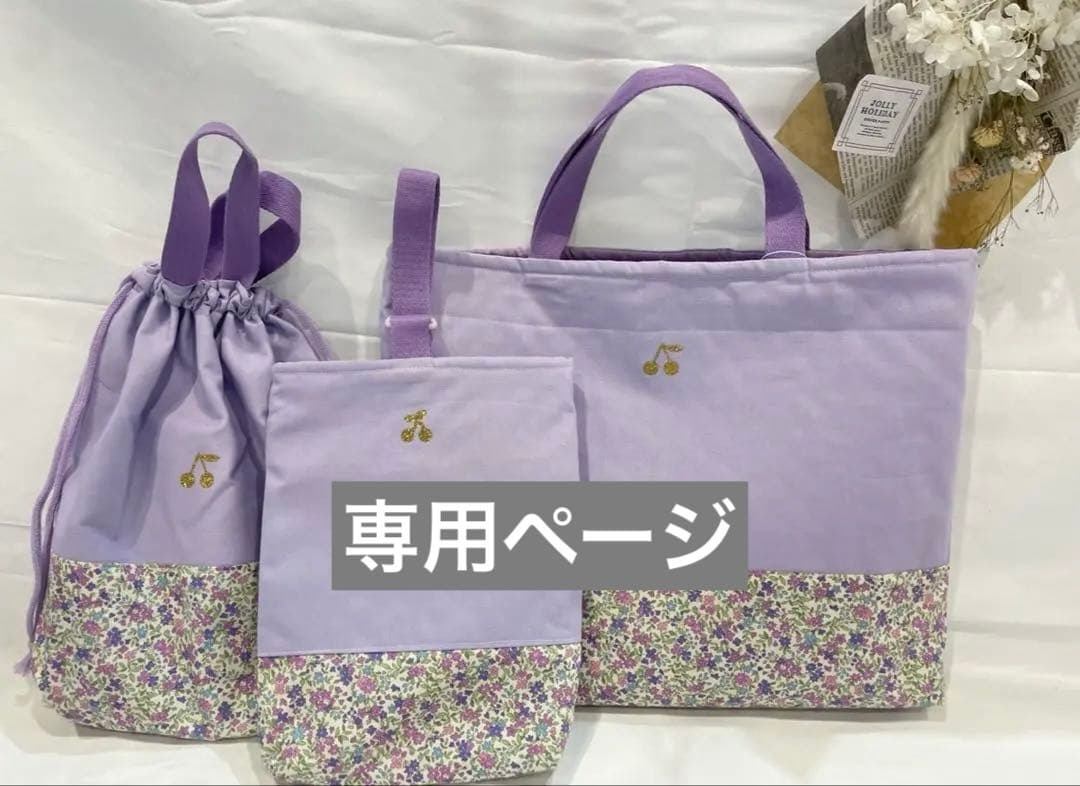 ファッション雑貨 naru