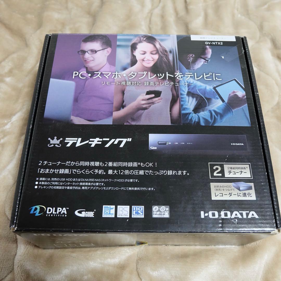 I-O DATA 地デジ/BS/CS Wチューナー スマホ対応 GV-NTX2