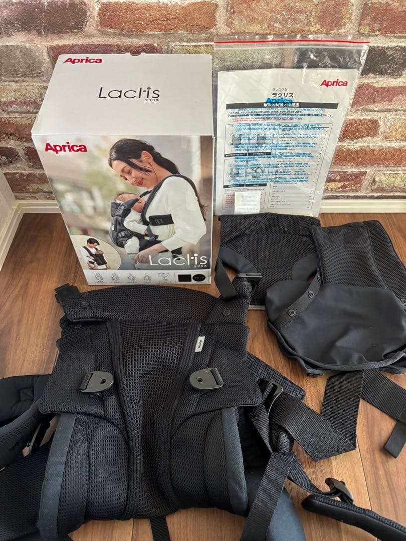 【説明書、箱有】アップリカ　ラクリス　ブラック