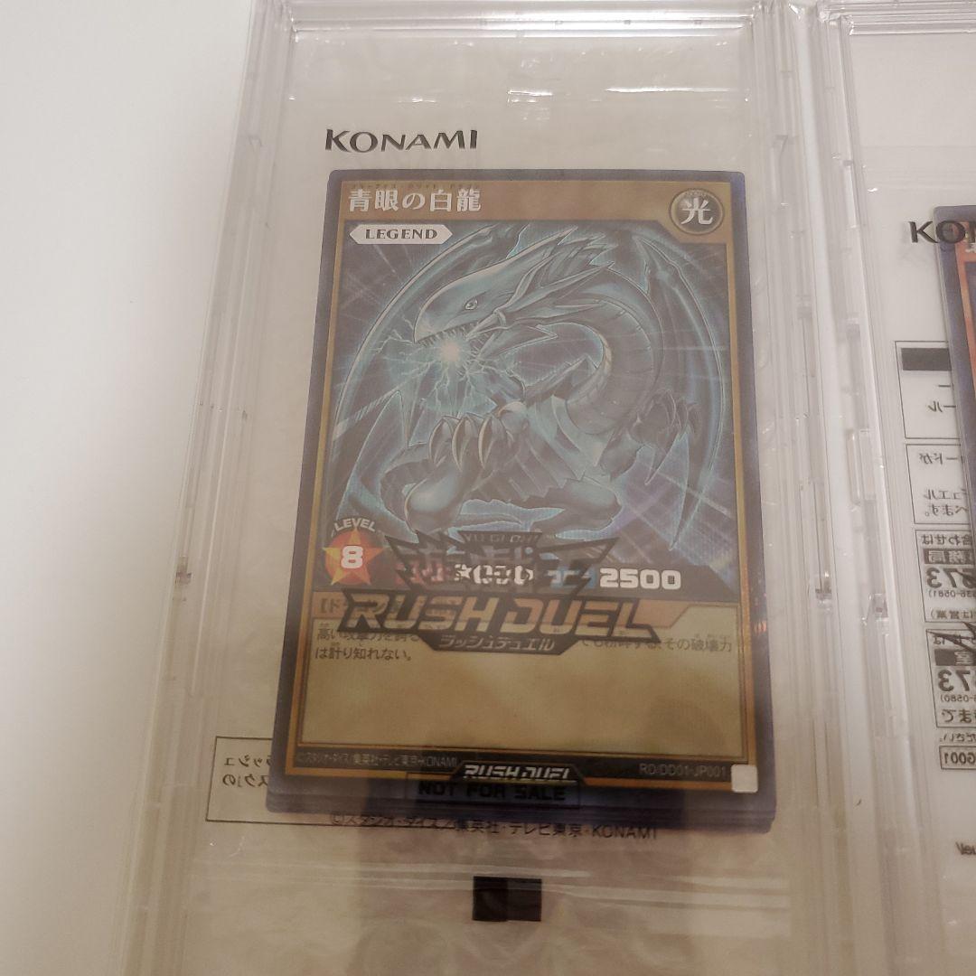 【未開封】ラッシュデュエル　プロモ未開封