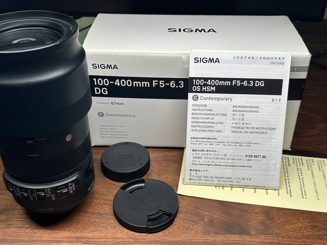 SIGMA 100-400mm F5-6.3 DG OS HSM ニコンF