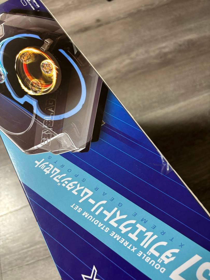 ベイブレードX ダブルエクストリームスタジアムセット + ナイトシールドのセット