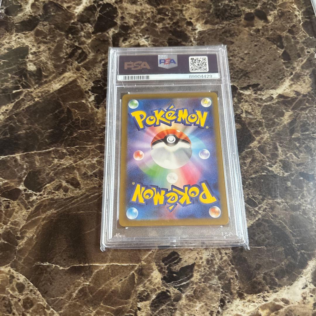 ポケモンカードゲーム　メロコsar psa10