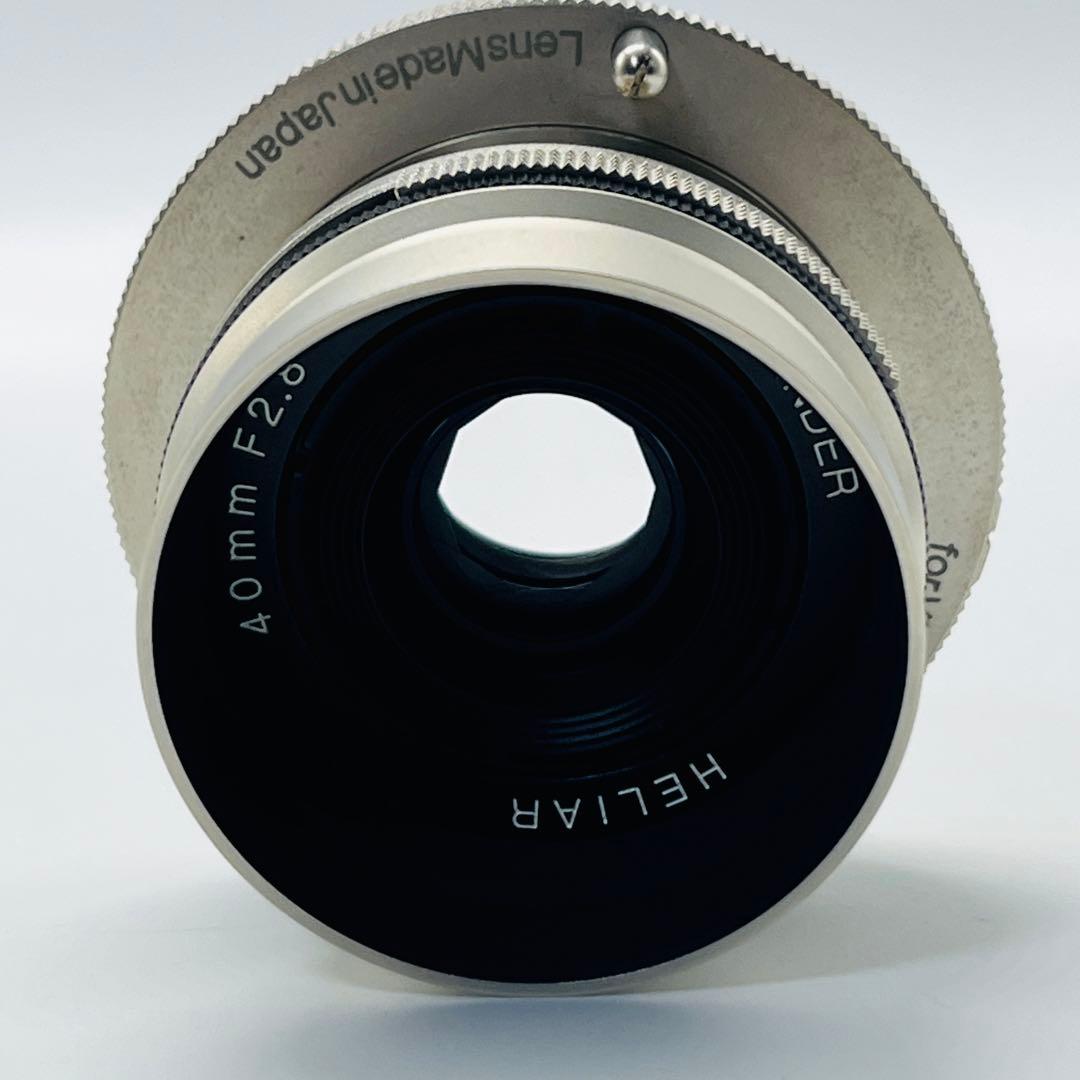 美品　フォクトレンダー　HELIAR 40mm F2.8 シルバー