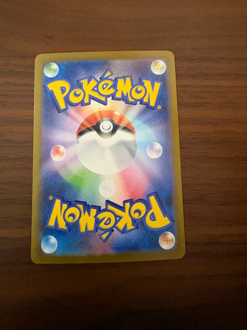 レシラムex SAR SV11W ホワイトフレア 168/086