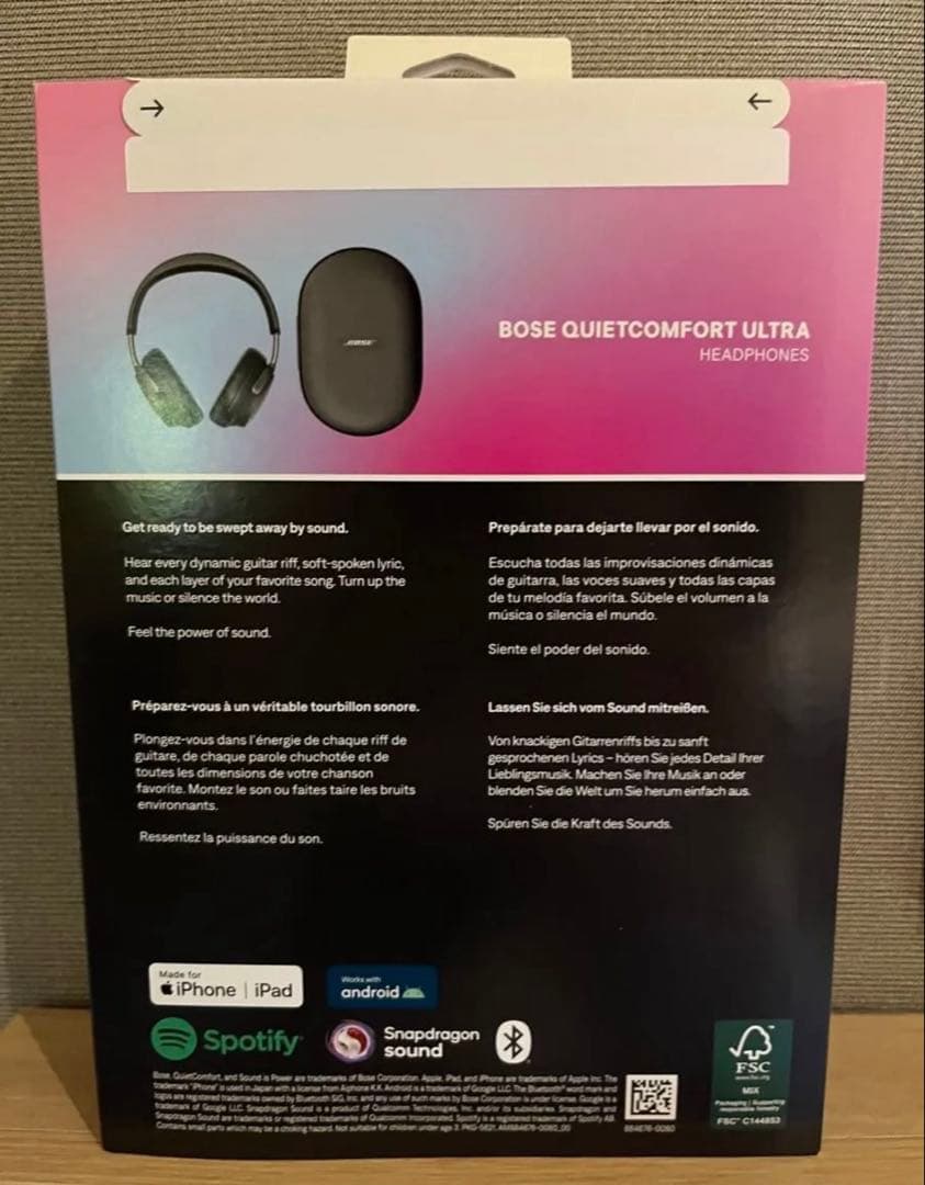 【未開封新品】Bose QuietComfort Ultra ヘッドフォン