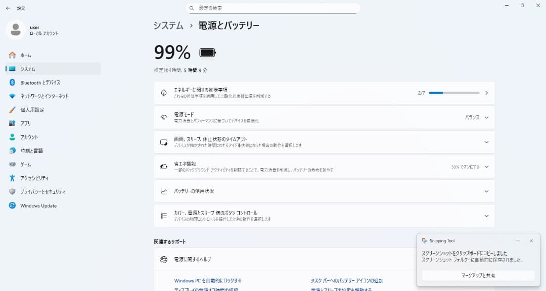 Lenovo ThinkPad T530 Windows OSライセンスあり