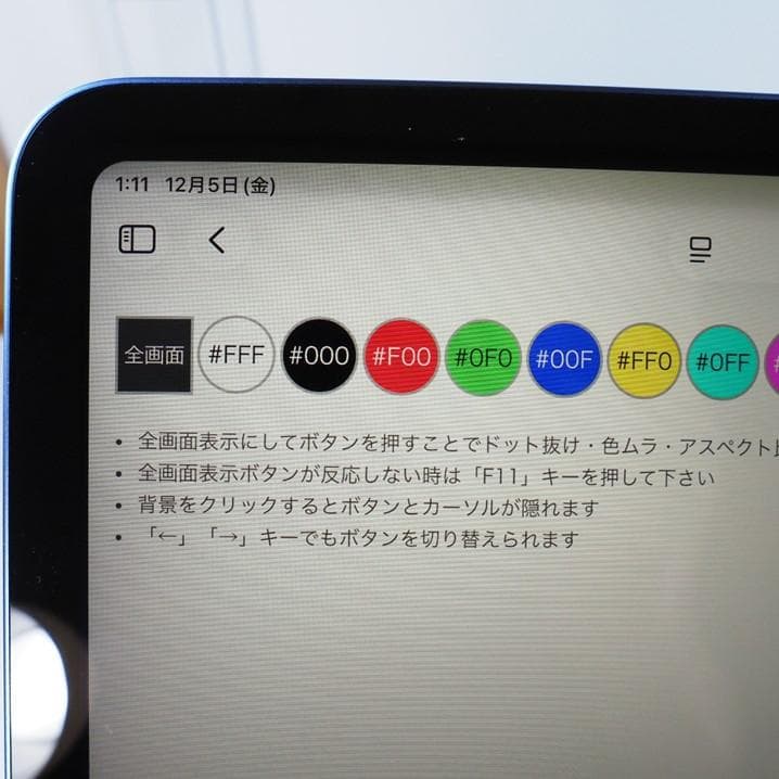 iPad】2022 10世代 64GB Wifi ブルー DEMO 動作確認済