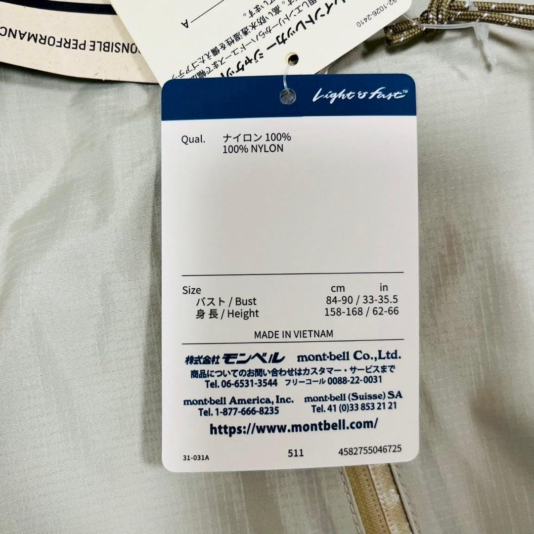 モンベル　レイントレッカージャケット Women's　L タグ付きアイボリー現行