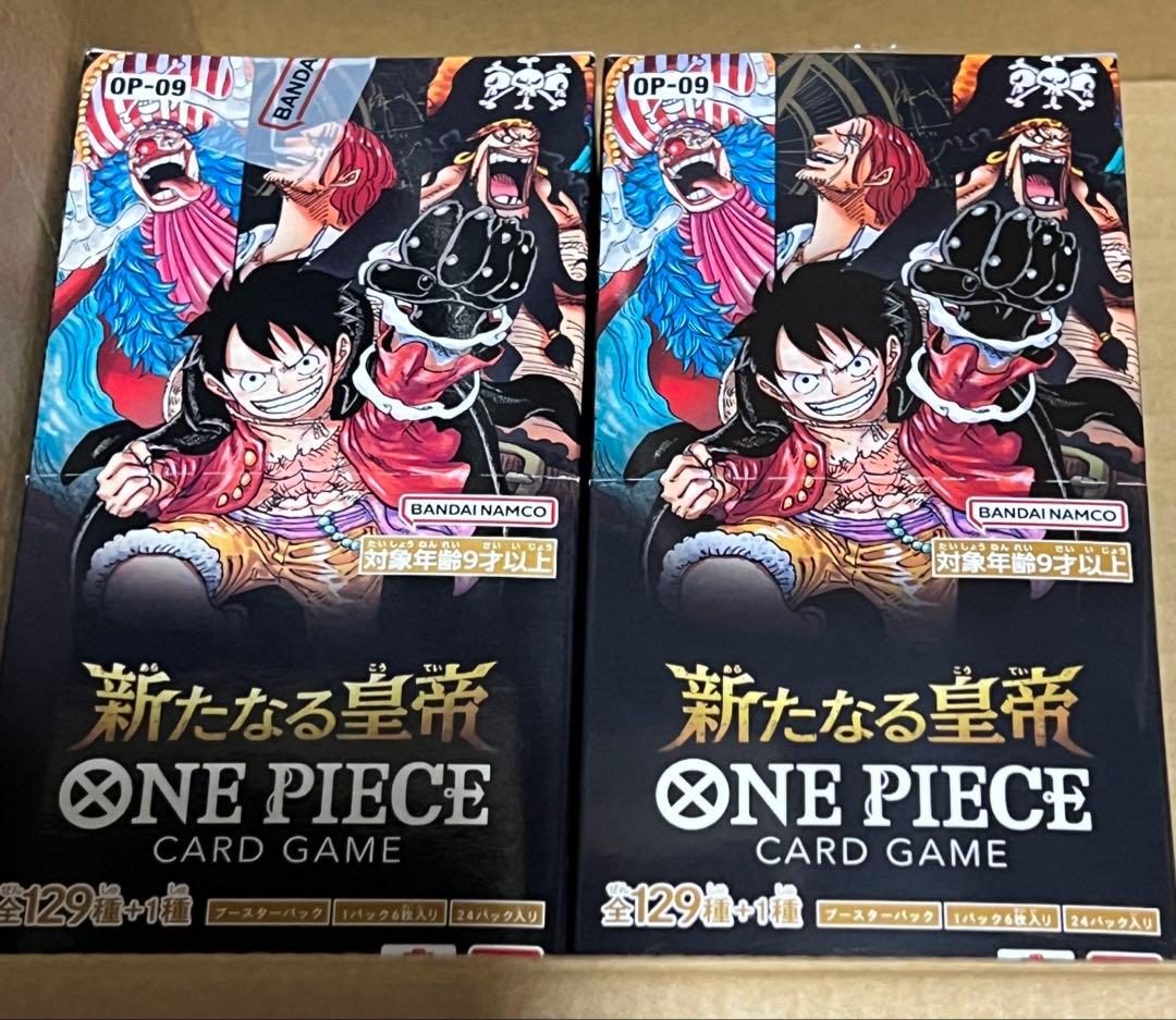 ONE PIECEカードゲーム　新たなる皇帝 未開封2ＢＯＸ　テープカット