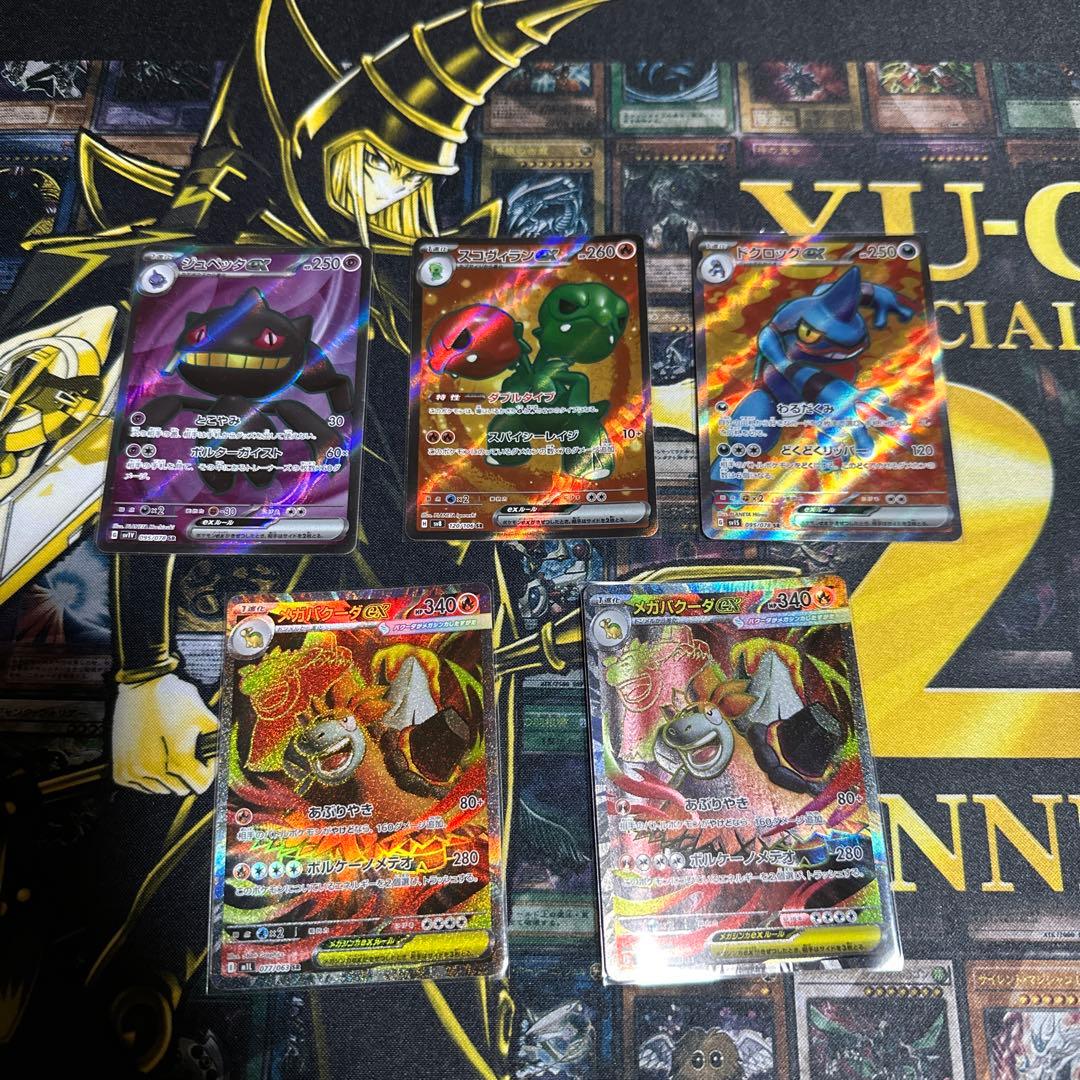 ポケモン　ポケカ　35枚以上　 SR SSR