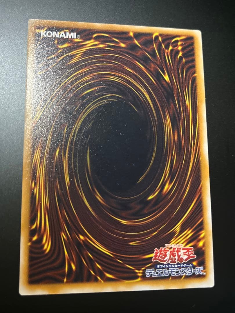 濃厚青艶 青眼の白龍 レリーフ 美品〜極美品級 濃青艶