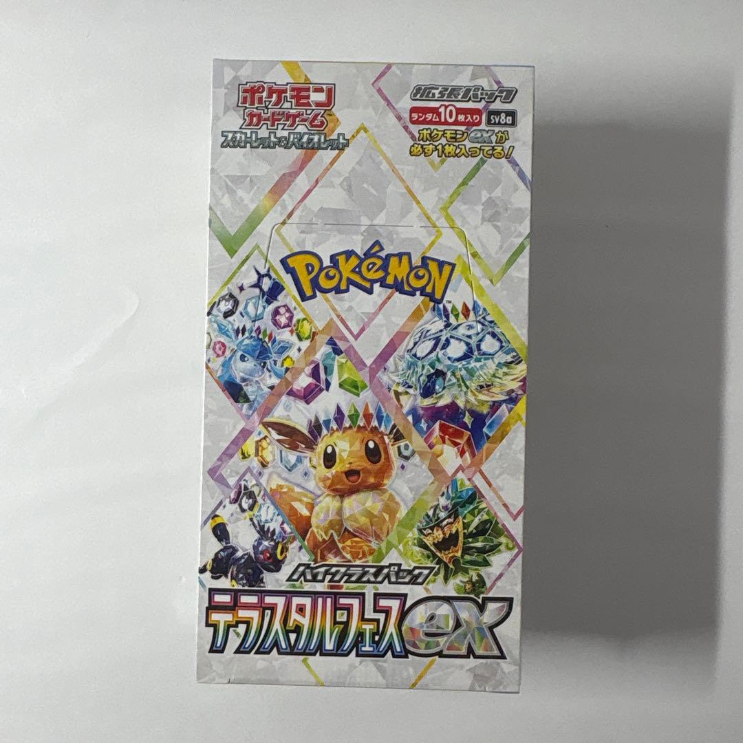 未開封 シュリンク付き テラスタルフェス ホワイトフレア メガブレイブ ポケカ
