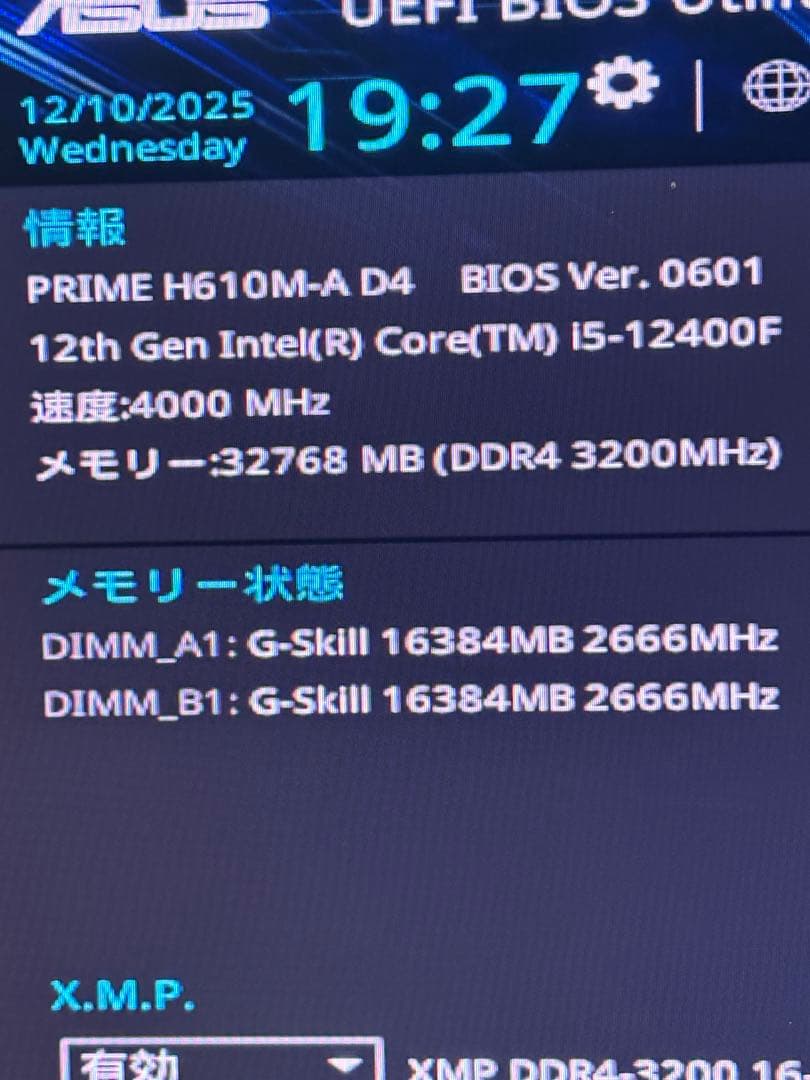 CPU Intel Core i5-12400F 12th Gen CPU