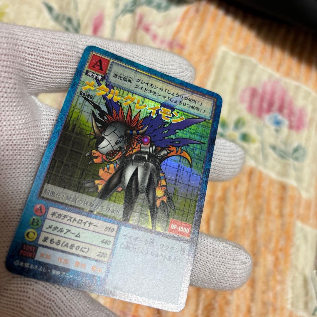 美品　デジモンカード メタルグレイモン