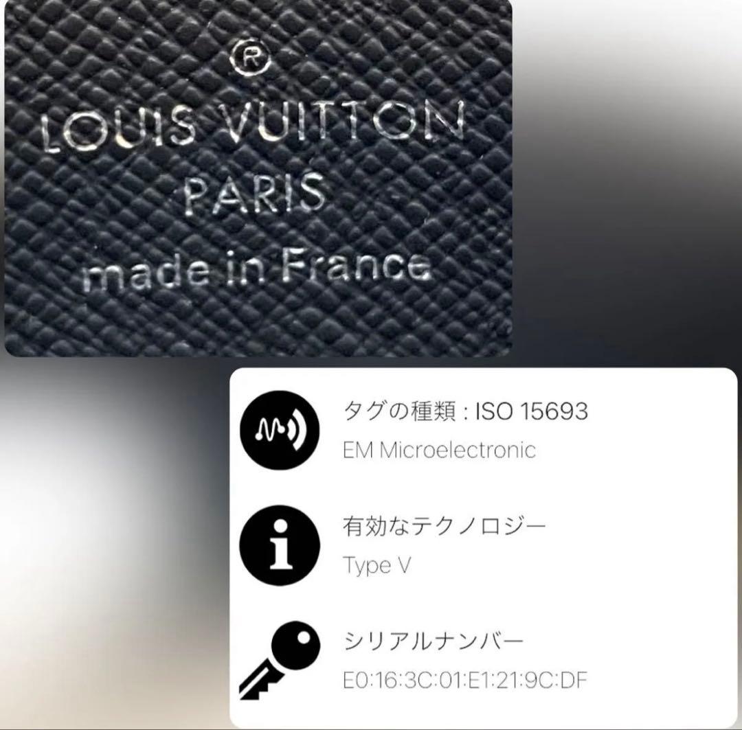 未使用品LOUIS VUITTON エクリプス ポルトモネ ジュールケース