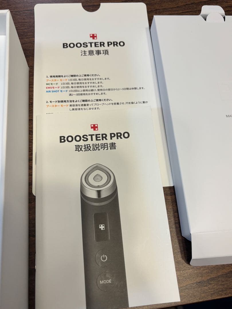 メディキューブ 美顔器AGE-R BOOSTER PRO
