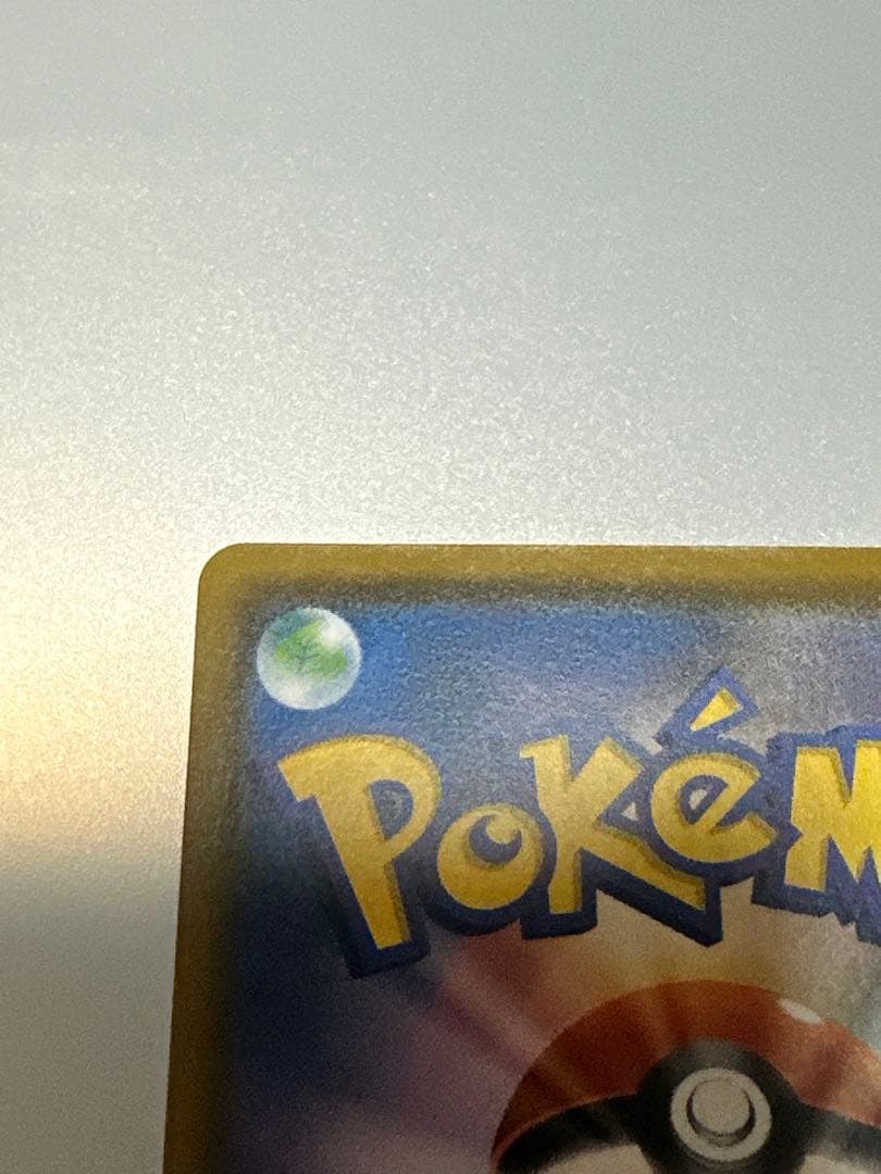 コダック：ムンク展×ポケモンカードゲーム PROMO SM-Pプロモカード