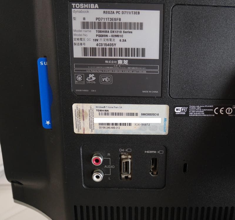 TOSHIBA D711 21.5インチ 液晶一体型AV デスクトップPC