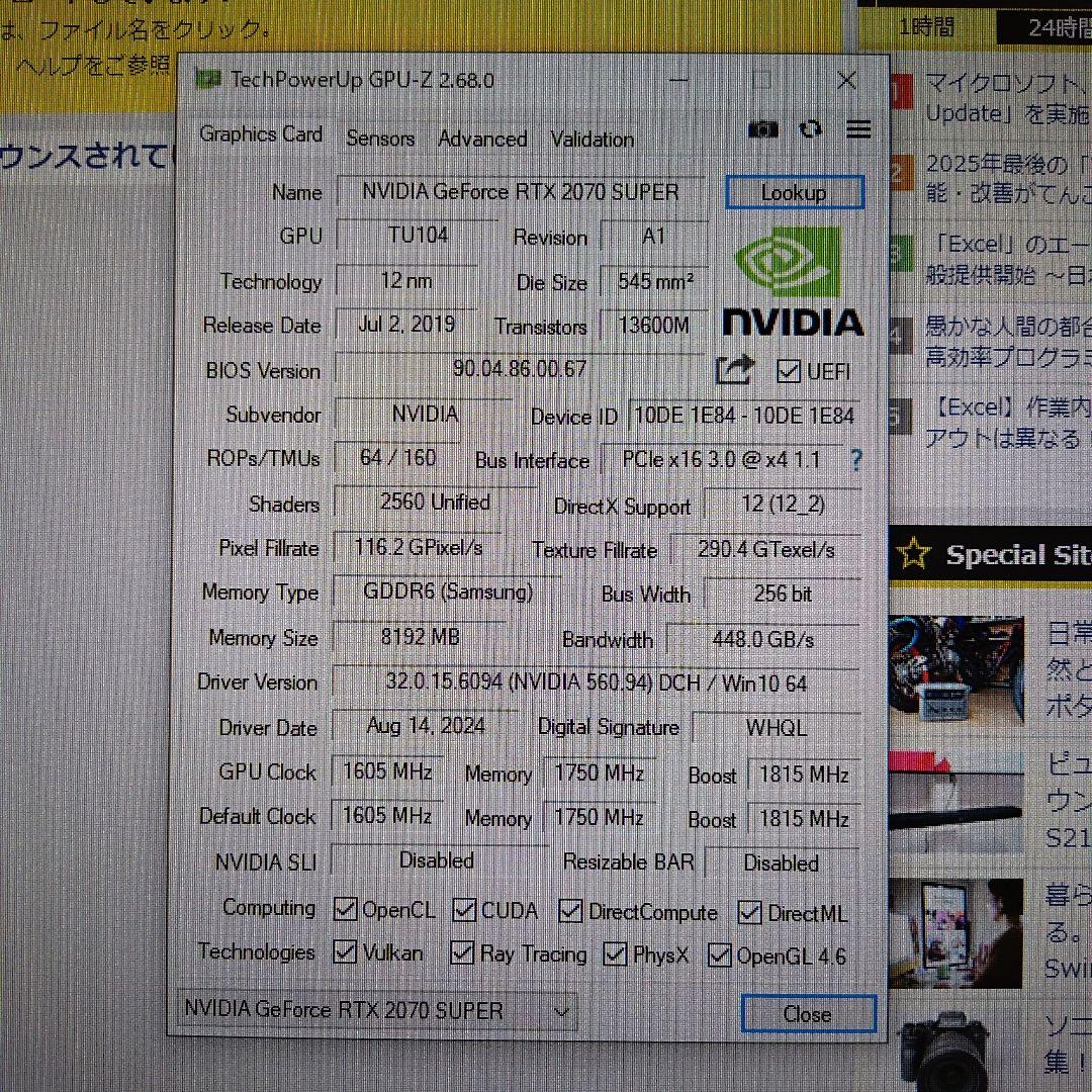 グラフィックボード・グラボ・ビデオカード Palit GeForce RTX2070 SUPER JS 8GB