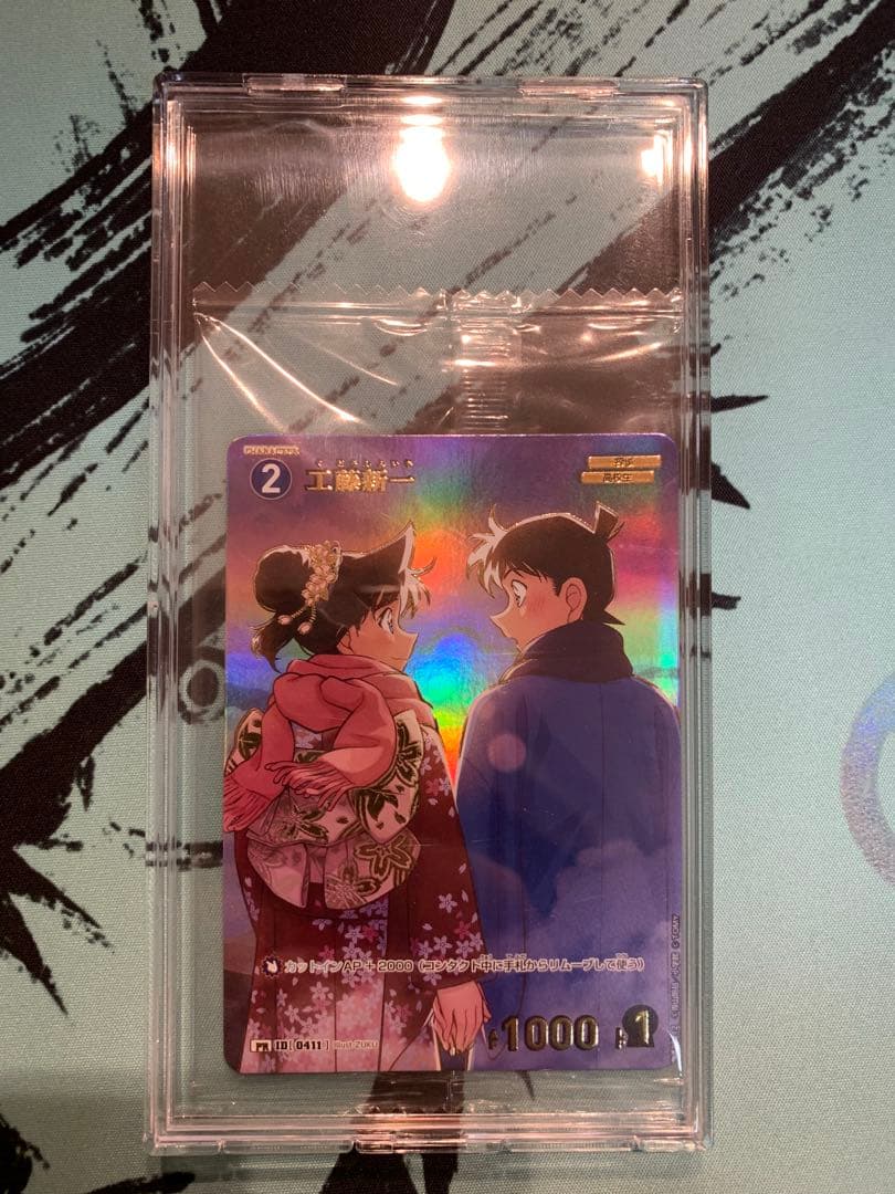 【最安値】名探偵コナンカードゲーム チャレンジ戦　優勝プロモ　工藤新一