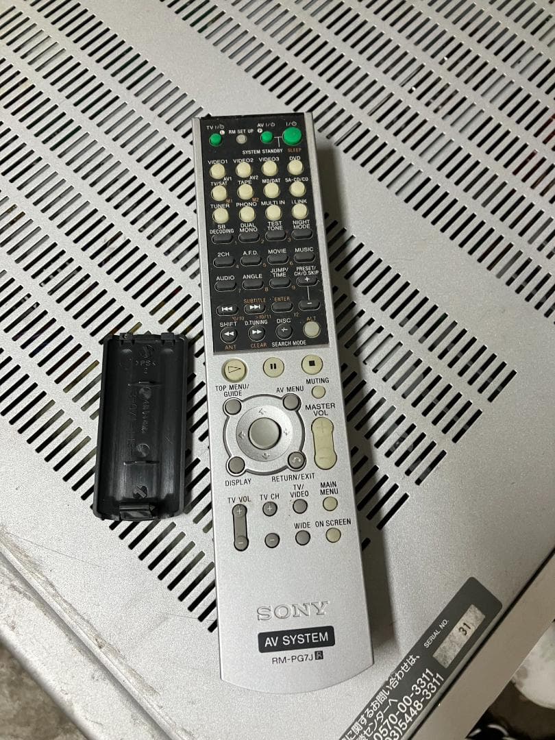 アンプ SONY TA-DA7000ES