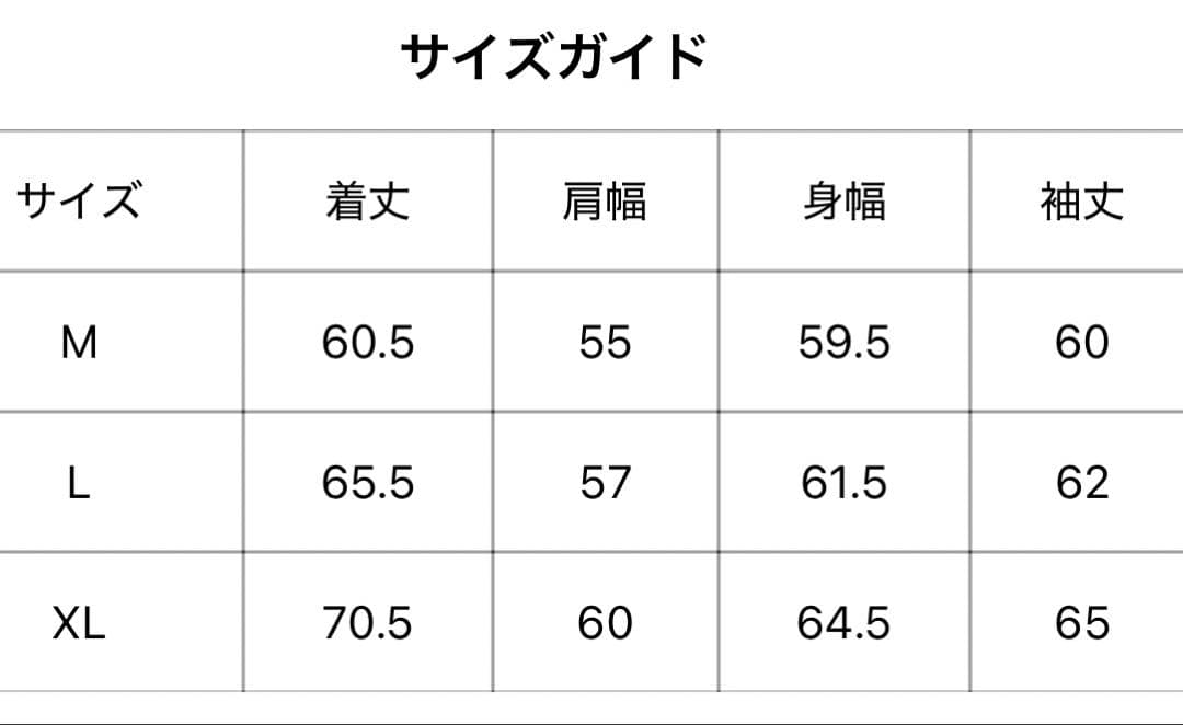 【即完】9090ジップパーカー　黒　L