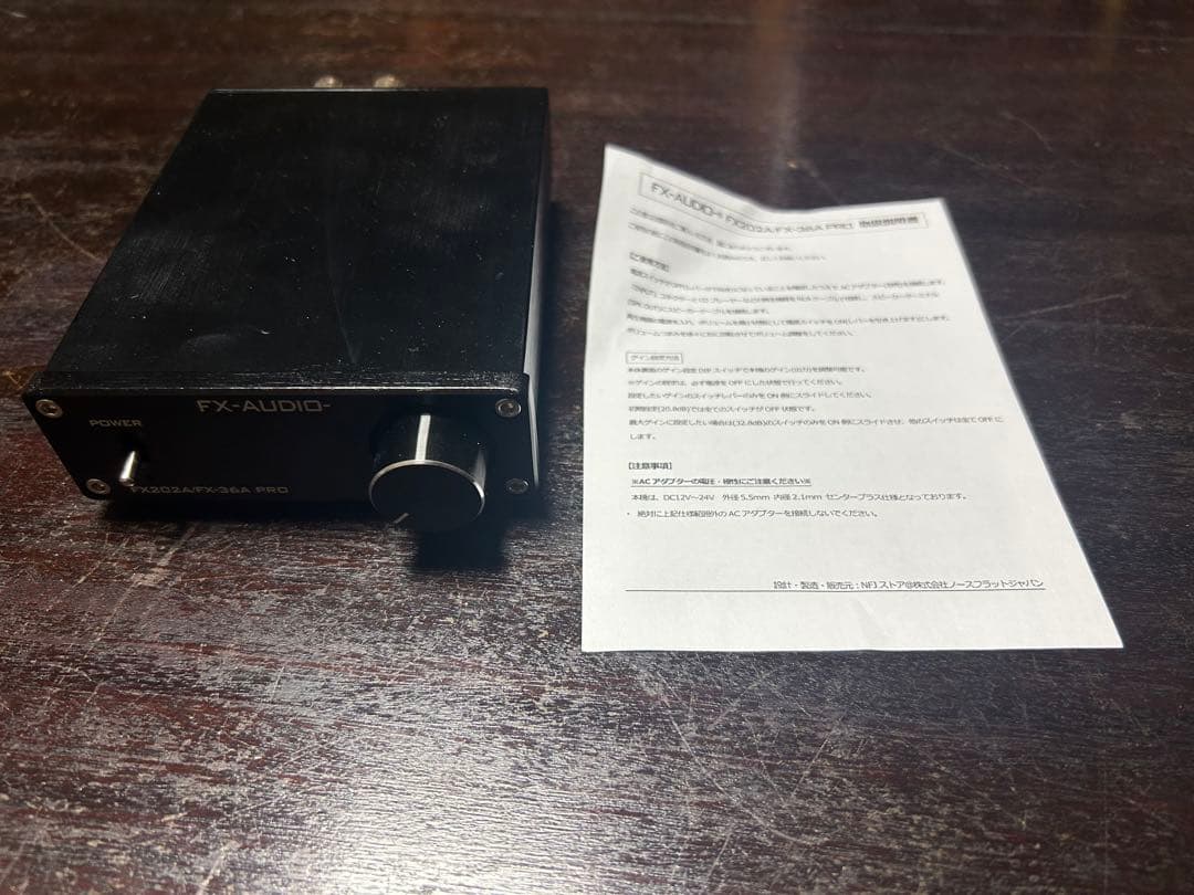 FX-AUDIO FX202A FX36A DAC-H6J アンプセット