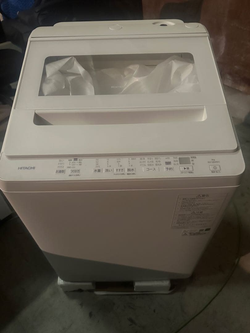 日立　ビートウォッシュ8キロ　未使用 BW-V80ME5 2025年製