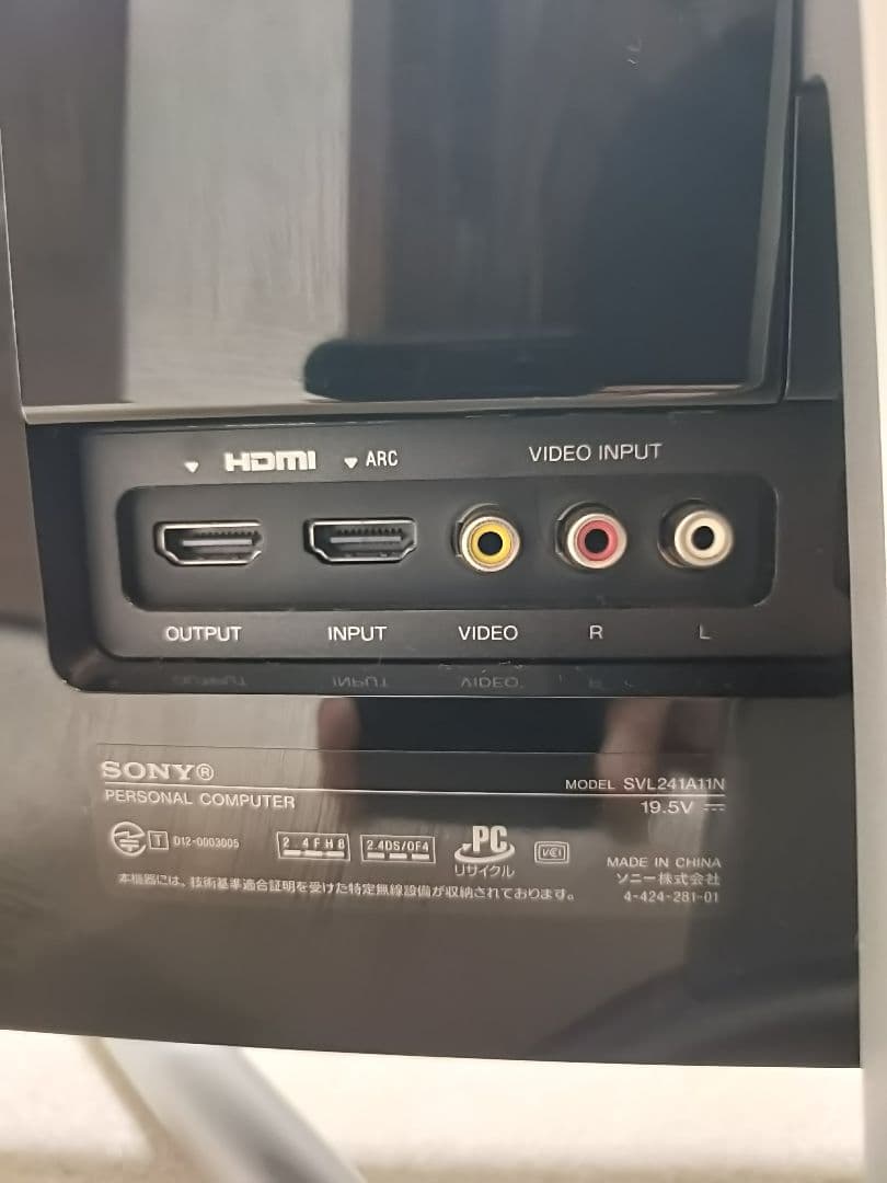 ソニー/SONY SVL241A11N 一体型PC 24型リモコン付（ジャンク）