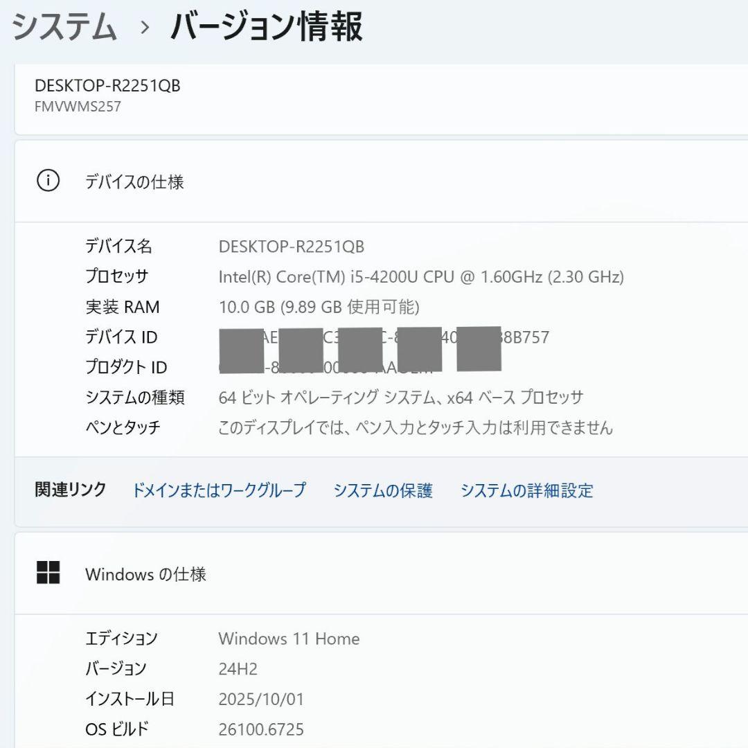 設定済❤LIFEBOOK WS2/M✨️ブラック✨️Win11/SSD/オフィス