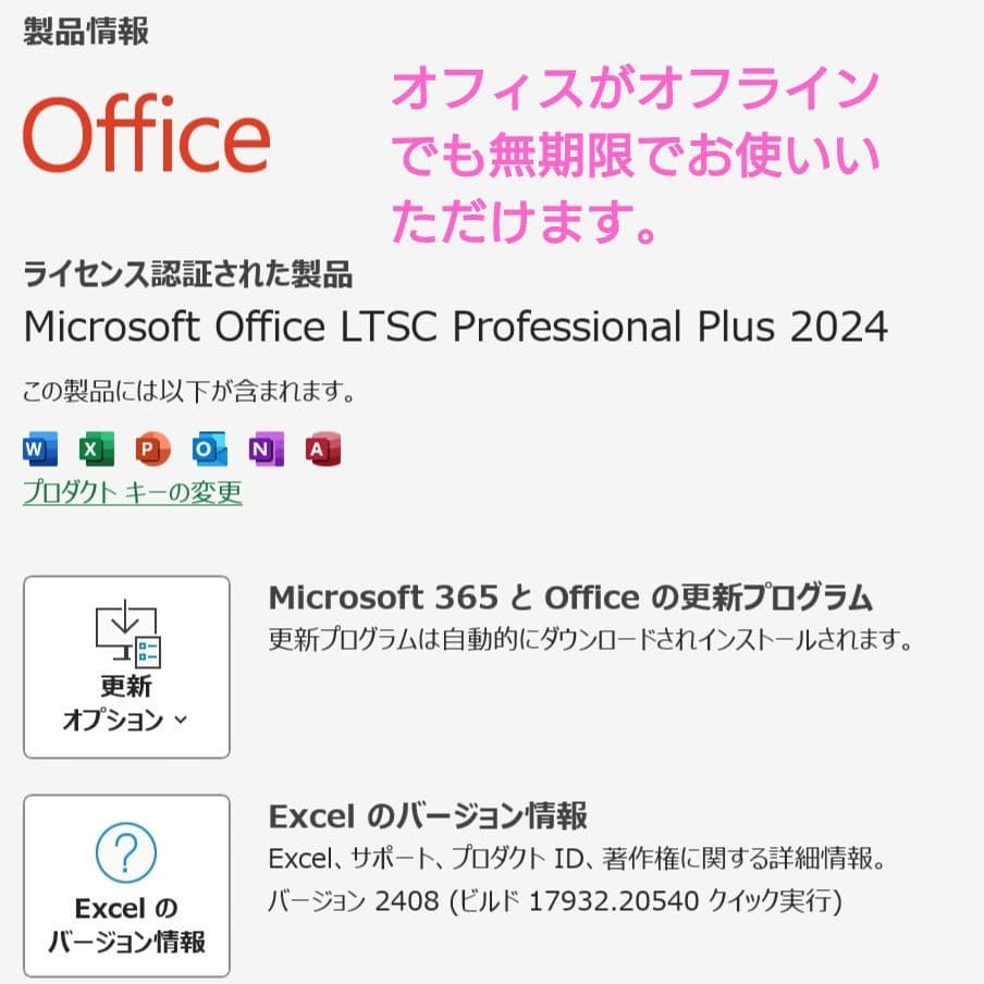 設定済❤LIFEBOOK WS2/M✨️ブラック✨️Win11/SSD/オフィス