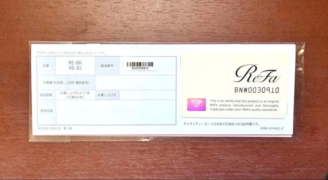 【新品★未使用★正規品】リファ Refa カールアイロン 32mm