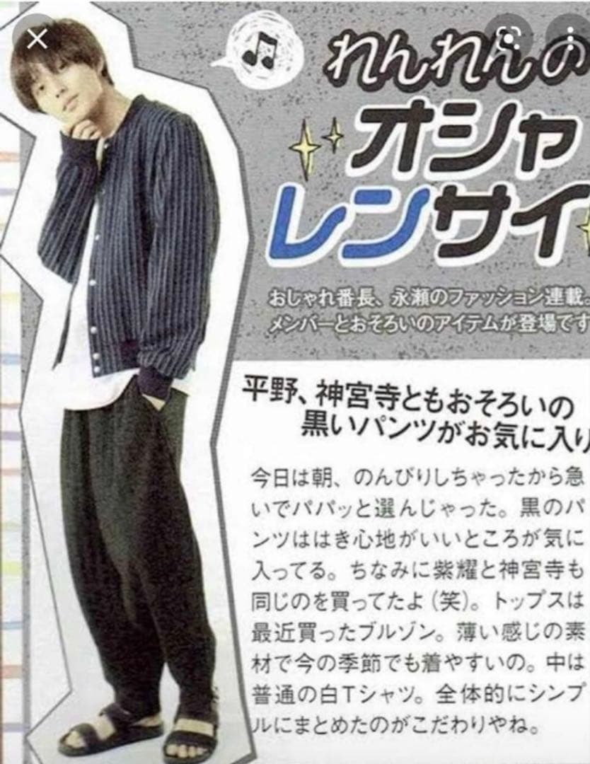 メゾンキツネ STRIPES SEERSUCKER TEDDY サイズM