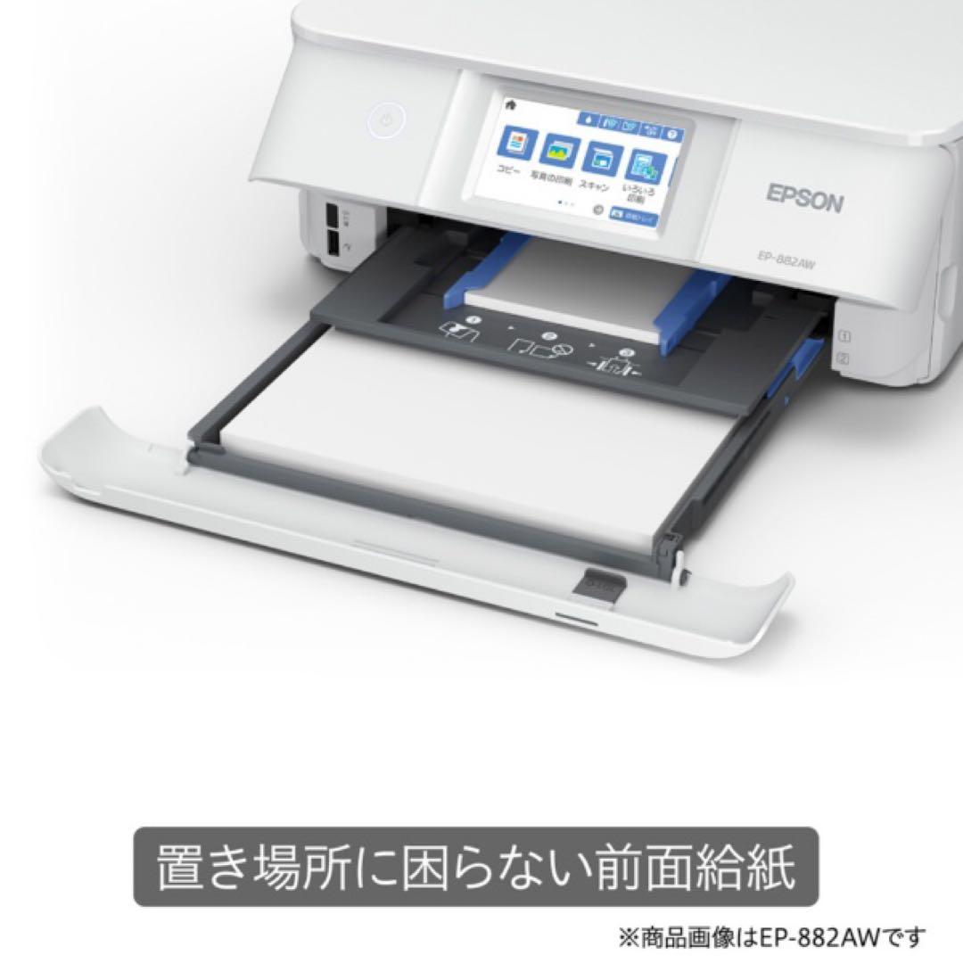 EPSON EP-882AR A4カラーインクジェット複合機 カラリオ レッド