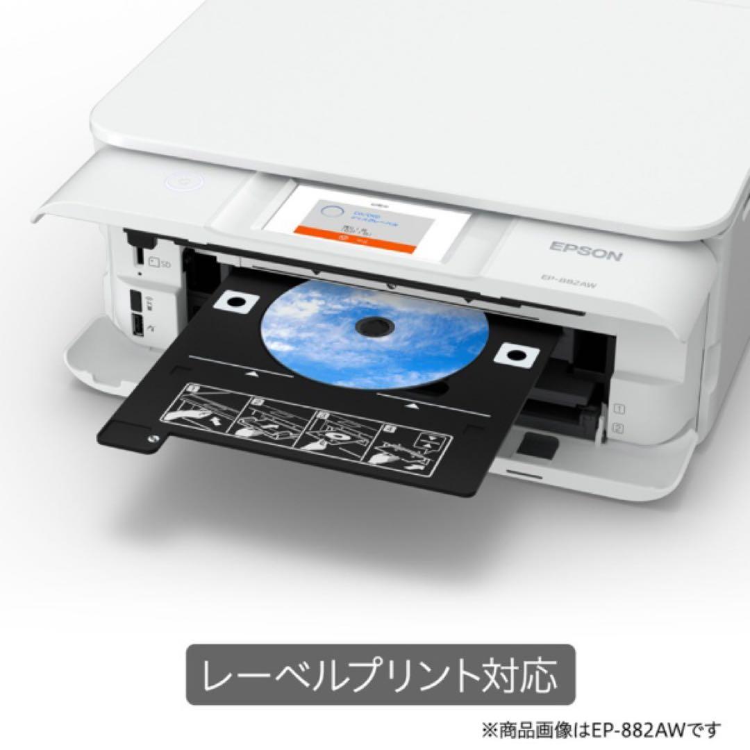 EPSON EP-882AR A4カラーインクジェット複合機 カラリオ レッド