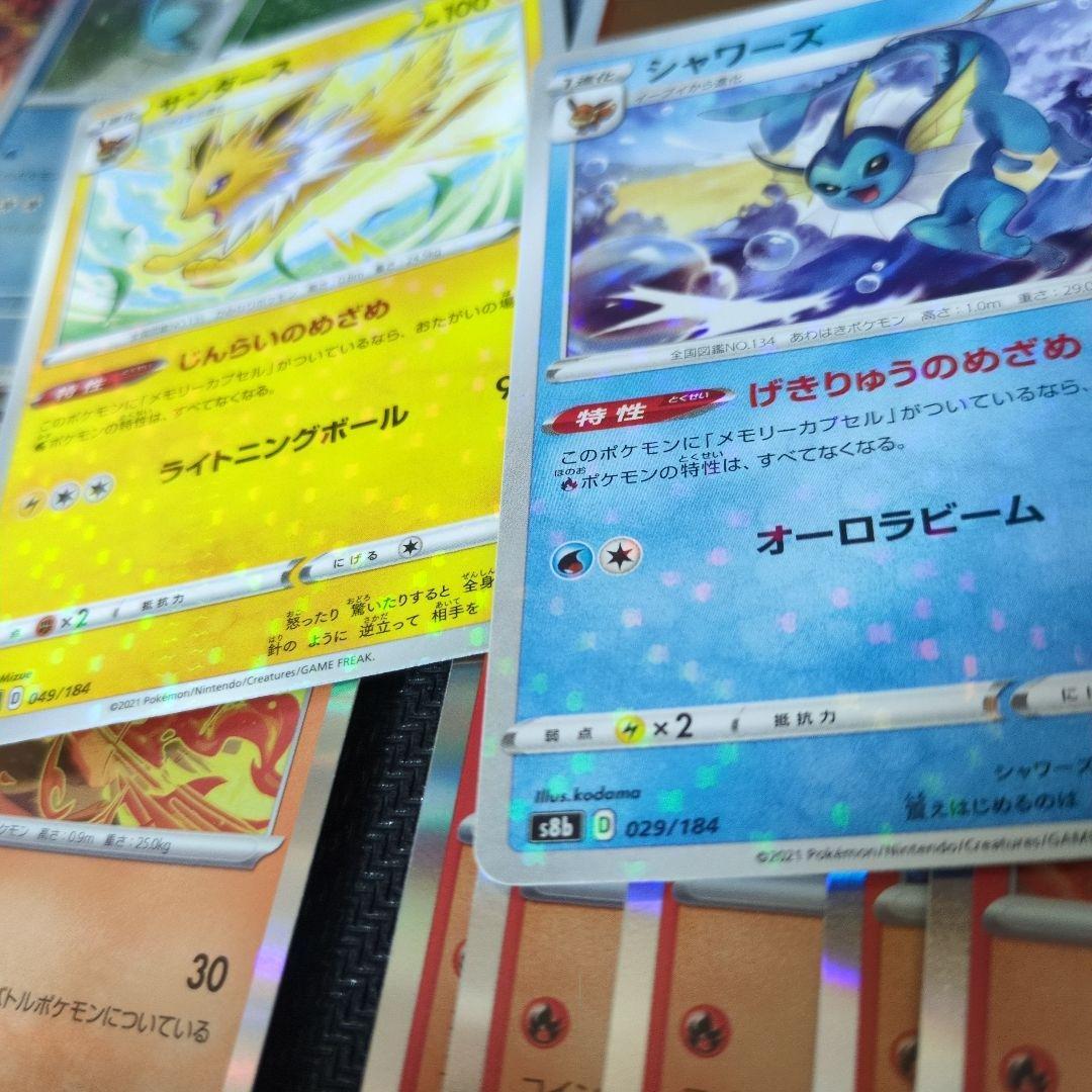 ポケモンカード ブイズまとめ売り