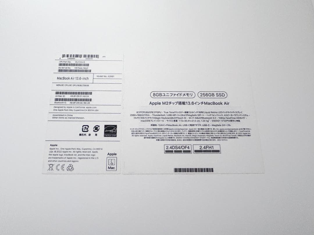 エ*ロ様 MacBook Air M2 13インチ 8GB 256GB ssd